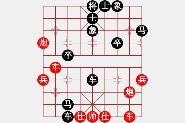 象棋棋譜圖片：求 學(xué) ヽ[1935221630] -VS- 健康之聲[2841734992] - 步數(shù)：40 