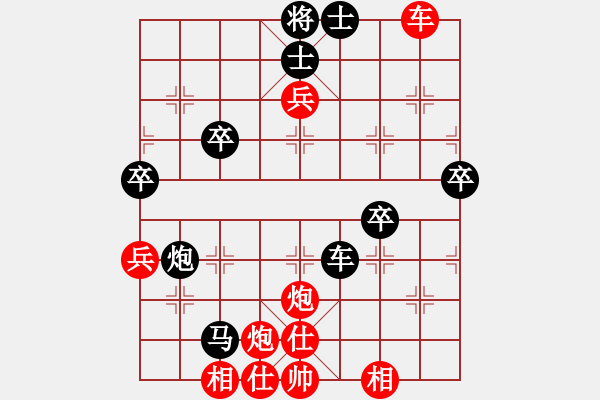 象棋棋譜圖片：從頭再來[997169634] -VS- 奮斗2012[2428824590] - 步數(shù)：80 