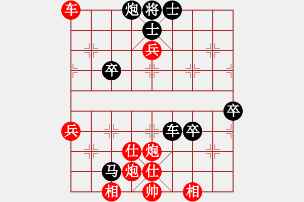 象棋棋譜圖片：從頭再來[997169634] -VS- 奮斗2012[2428824590] - 步數(shù)：90 