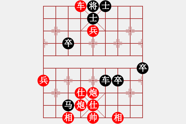 象棋棋譜圖片：從頭再來[997169634] -VS- 奮斗2012[2428824590] - 步數(shù)：91 