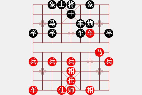 象棋棋譜圖片：我們會(huì)好好的（初級(jí)村冠）先負(fù)惟楚有材（初級(jí)鎮(zhèn)冠）20240413 47回合.pgn - 步數(shù)：40 