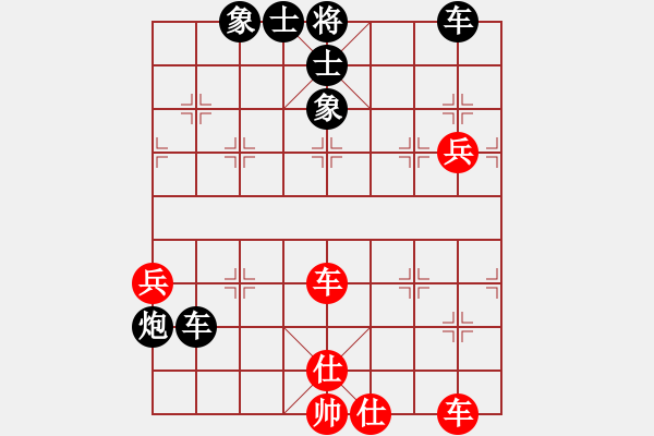 象棋棋譜圖片：我們會(huì)好好的（初級(jí)村冠）先負(fù)惟楚有材（初級(jí)鎮(zhèn)冠）20240413 47回合.pgn - 步數(shù)：80 