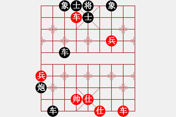 象棋棋譜圖片：我們會(huì)好好的（初級(jí)村冠）先負(fù)惟楚有材（初級(jí)鎮(zhèn)冠）20240413 47回合.pgn - 步數(shù)：90 