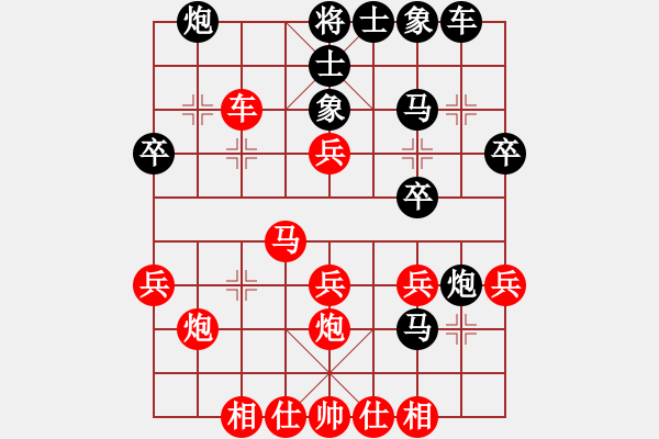 象棋棋譜圖片：閉月羞花(7段)-勝-百穗(3段) - 步數：40 