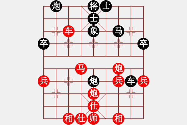 象棋棋譜圖片：閉月羞花(7段)-勝-百穗(3段) - 步數：50 