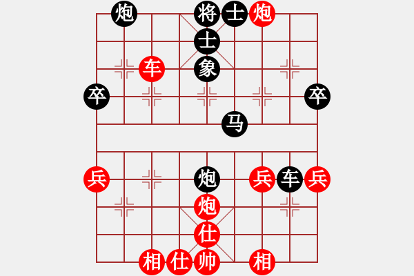 象棋棋譜圖片：閉月羞花(7段)-勝-百穗(3段) - 步數：53 