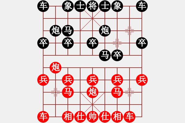 象棋棋谱图片：观苍海(4段)-胜-大尉(1段) - 步数：10 