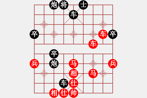 象棋棋谱图片：观苍海(4段)-胜-大尉(1段) - 步数：50 