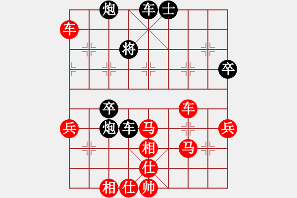 象棋棋谱图片：观苍海(4段)-胜-大尉(1段) - 步数：60 