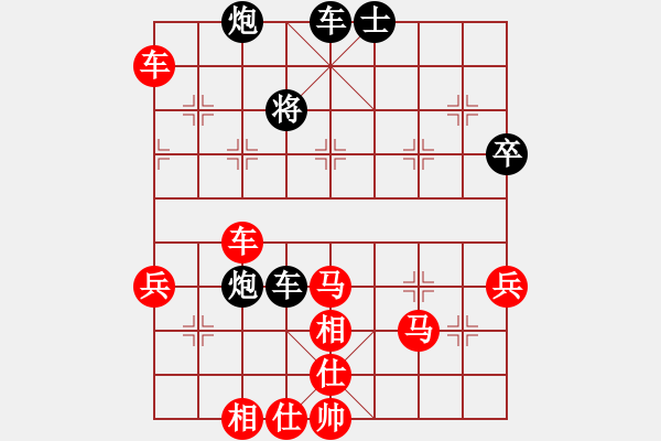 象棋棋谱图片：观苍海(4段)-胜-大尉(1段) - 步数：61 