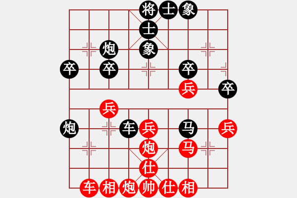 象棋棋譜圖片：葬心紅負(fù)日月玄〖中炮對單提馬〗 - 步數(shù)：30 