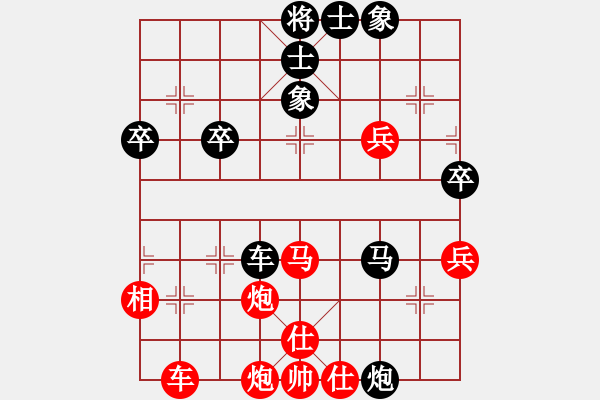 象棋棋譜圖片：葬心紅負(fù)日月玄〖中炮對單提馬〗 - 步數(shù)：38 