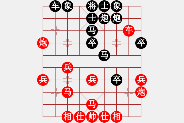 象棋棋譜圖片：五九炮過河車對(duì)平炮兌車（不兌車）2 - 步數(shù)：41 