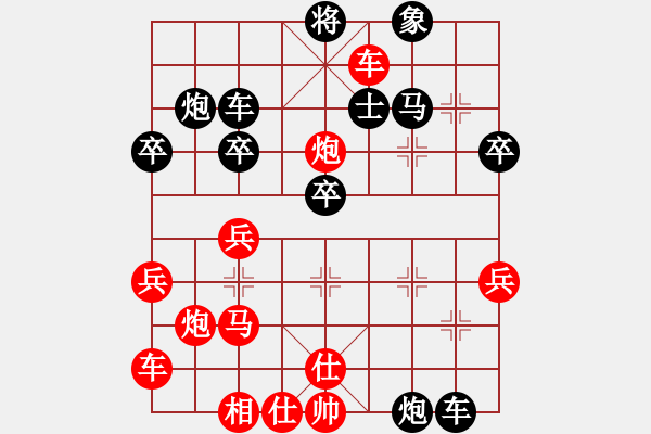 象棋棋譜圖片：interests(9段)-勝-收收(4段) - 步數(shù)：40 