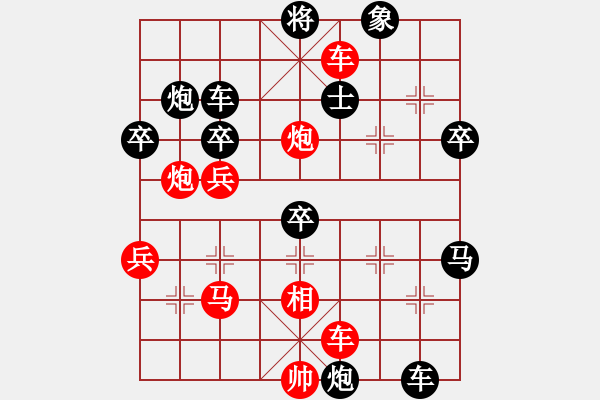 象棋棋譜圖片：interests(9段)-勝-收收(4段) - 步數(shù)：50 