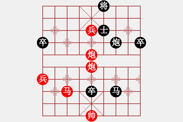 象棋棋譜圖片：interests(9段)-勝-收收(4段) - 步數(shù)：80 