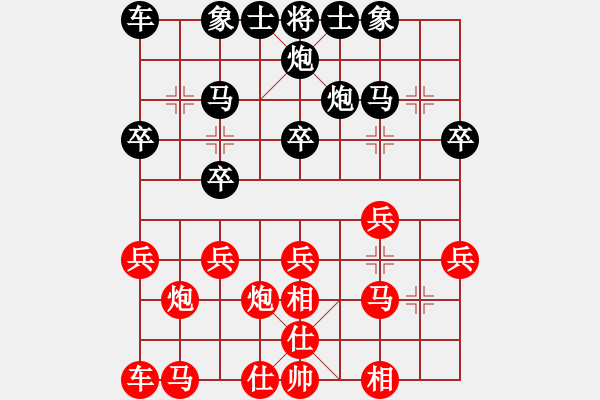 象棋棋谱图片：广西 王利山 和 广州 张俊杰 - 步数：20 