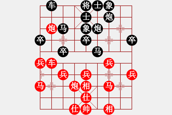 象棋棋谱图片：广西 王利山 和 广州 张俊杰 - 步数：30 