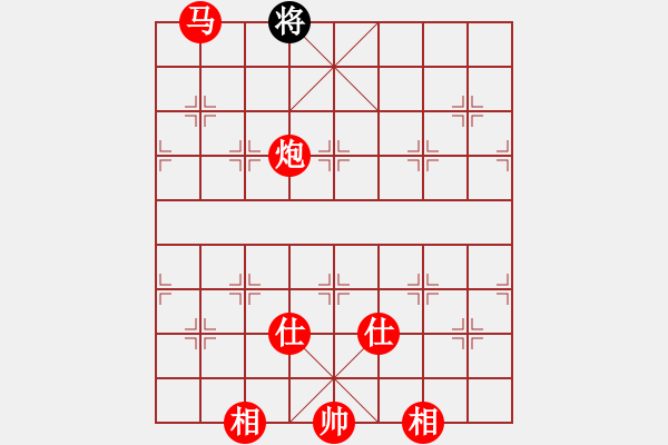 象棋棋譜圖片：棋局-2a1N34264 - 步數(shù)：141 