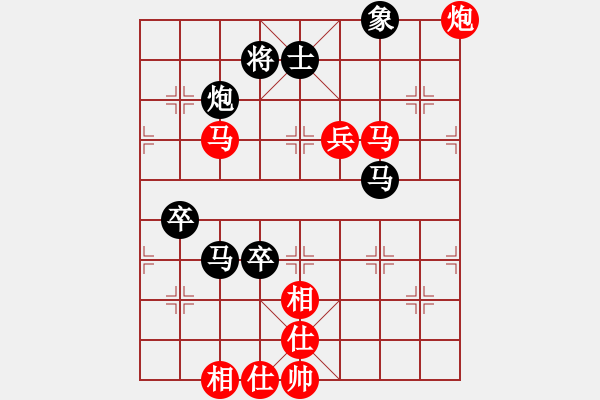 象棋棋譜圖片：棋局-2a1N34264 - 步數(shù)：40 