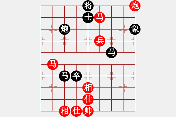 象棋棋譜圖片：棋局-2a1N34264 - 步數(shù)：50 