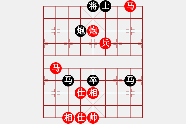 象棋棋譜圖片：棋局-2a1N34264 - 步數(shù)：60 