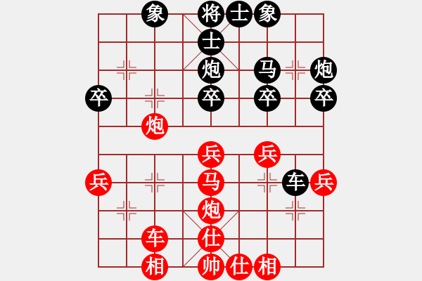 象棋棋譜圖片：華峰論棋(5段)-負-xiaozht(1段)中炮右橫車對左三步虎 - 步數(shù)：30 