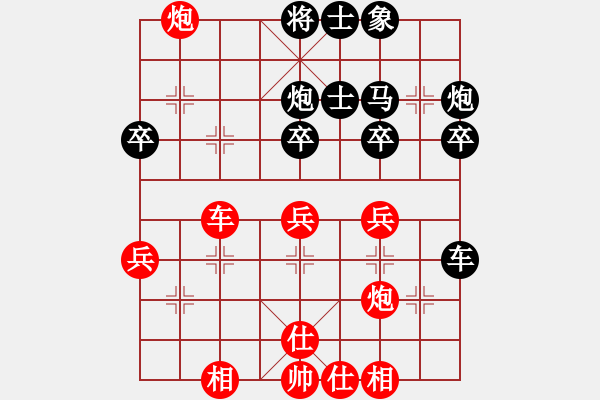 象棋棋譜圖片：華峰論棋(5段)-負-xiaozht(1段)中炮右橫車對左三步虎 - 步數(shù)：40 