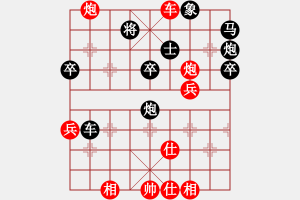 象棋棋譜圖片：華峰論棋(5段)-負-xiaozht(1段)中炮右橫車對左三步虎 - 步數(shù)：50 