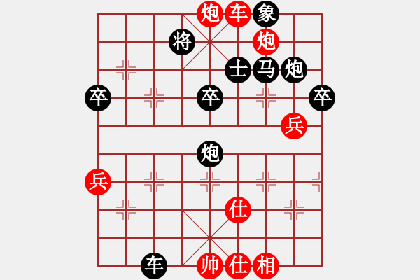 象棋棋譜圖片：華峰論棋(5段)-負-xiaozht(1段)中炮右橫車對左三步虎 - 步數(shù)：60 