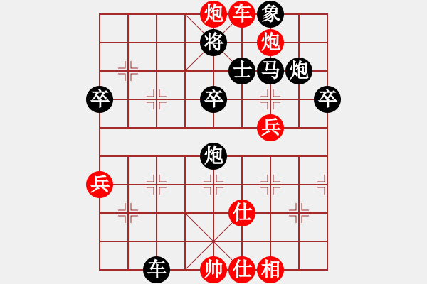 象棋棋譜圖片：華峰論棋(5段)-負-xiaozht(1段)中炮右橫車對左三步虎 - 步數(shù)：70 