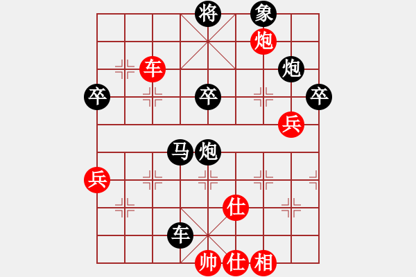 象棋棋譜圖片：華峰論棋(5段)-負-xiaozht(1段)中炮右橫車對左三步虎 - 步數(shù)：80 