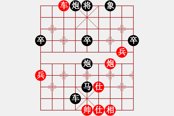 象棋棋譜圖片：華峰論棋(5段)-負-xiaozht(1段)中炮右橫車對左三步虎 - 步數(shù)：90 