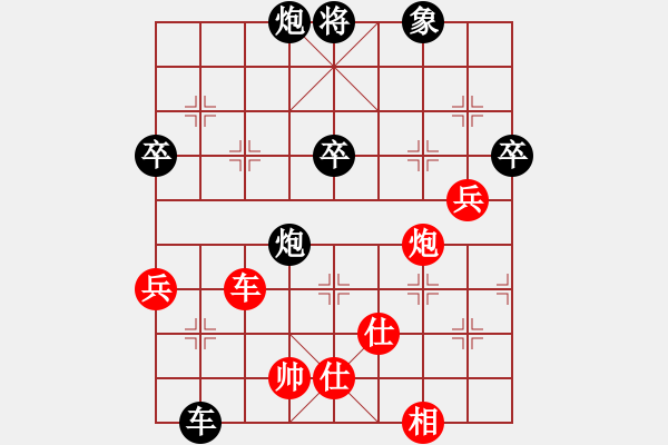 象棋棋譜圖片：華峰論棋(5段)-負-xiaozht(1段)中炮右橫車對左三步虎 - 步數(shù)：98 