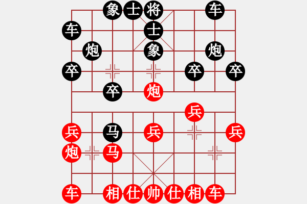 象棋棋譜圖片：四川成都龍翔通訊 汪洋 負(fù) 河南楚河漢界天倫 何文哲 - 步數(shù)：20 