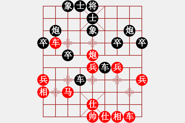 象棋棋譜圖片：四川成都龍翔通訊 汪洋 負(fù) 河南楚河漢界天倫 何文哲 - 步數(shù)：30 