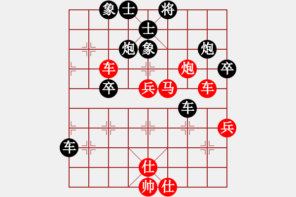 象棋棋譜圖片：四川成都龍翔通訊 汪洋 負(fù) 河南楚河漢界天倫 何文哲 - 步數(shù)：50 