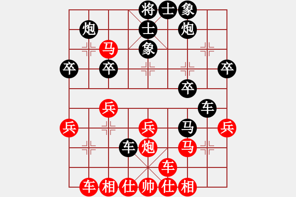 象棋棋譜圖片：湖南群劉勤VS湖南衡山曾吳奈(2013-9-2) - 步數(shù)：30 