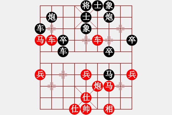 象棋棋譜圖片：湖南群劉勤VS湖南衡山曾吳奈(2013-9-2) - 步數(shù)：40 