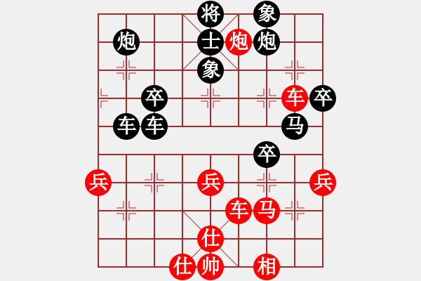 象棋棋譜圖片：湖南群劉勤VS湖南衡山曾吳奈(2013-9-2) - 步數(shù)：50 