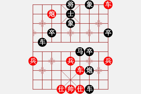 象棋棋譜圖片：湖南群劉勤VS湖南衡山曾吳奈(2013-9-2) - 步數(shù)：60 