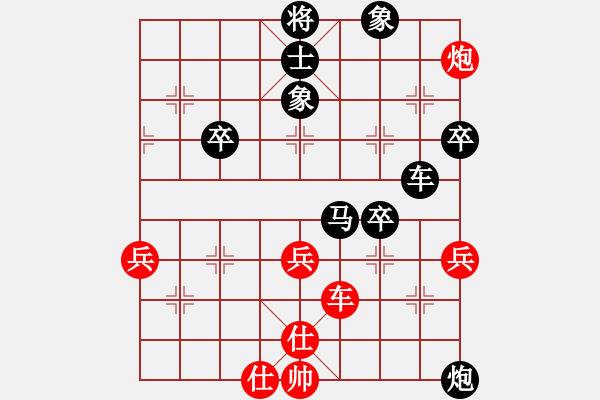 象棋棋譜圖片：湖南群劉勤VS湖南衡山曾吳奈(2013-9-2) - 步數(shù)：70 