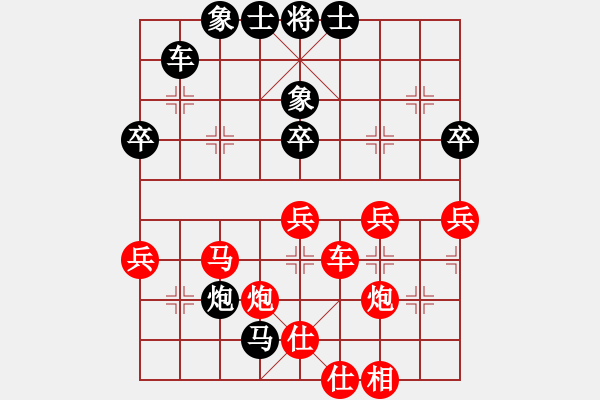 象棋棋譜圖片：后手贏棋真是困難 - 步數(shù)：56 