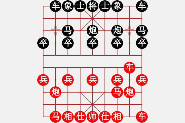 象棋棋譜圖片：五七炮直車對單提馬橫車6兵七進一 - 步數(shù)：10 