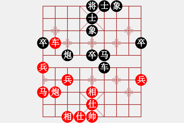 象棋棋谱图片：安微 刘君 和 江苏 黄薇 - 步数：60 