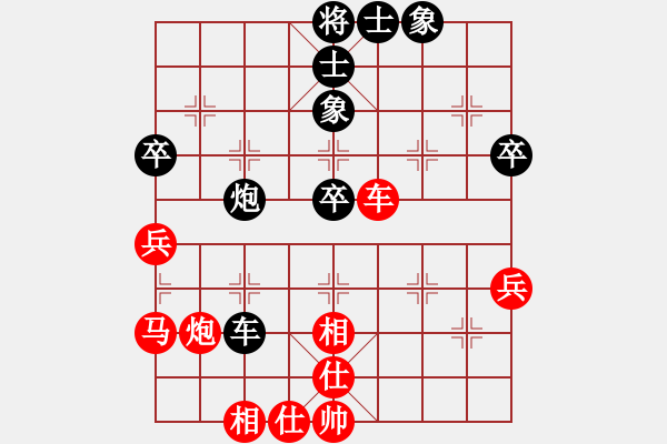 象棋棋谱图片：安微 刘君 和 江苏 黄薇 - 步数：66 