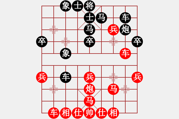 象棋棋譜圖片：1594局 A00--旋風(fēng)引擎23層(2810) 先勝 黃蓋(1550) - 步數(shù)：30 