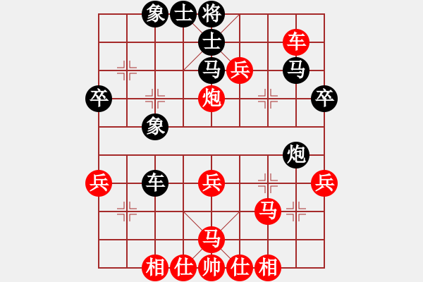 象棋棋譜圖片：1594局 A00--旋風(fēng)引擎23層(2810) 先勝 黃蓋(1550) - 步數(shù)：40 