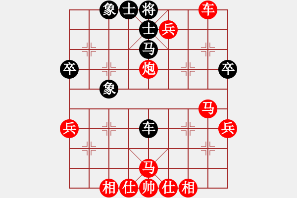 象棋棋譜圖片：1594局 A00--旋風(fēng)引擎23層(2810) 先勝 黃蓋(1550) - 步數(shù)：45 