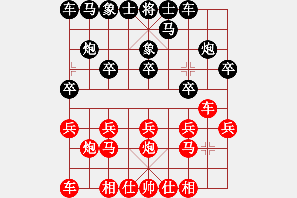 象棋棋譜圖片：2023.5.15.19先負中炮對拐角馬 - 步數(shù)：10 